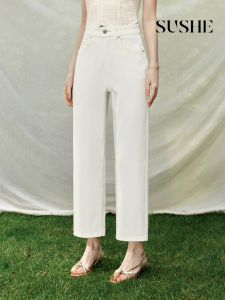 SUSHE | Slim Fit Commute Versatile White High Waist Straight Leg Ninth Jeans
