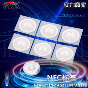 Ntag213 Ntag215 Ntag216 NFC Label Sticker Electronic Chip Quick Instruction Touch Stickers Etc.