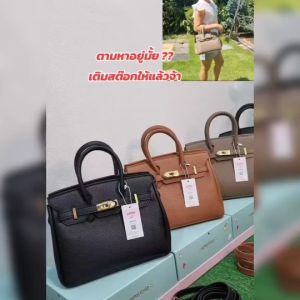 กระเป๋าถือ กระเป๋าสะพายผญ กระเป๋าแฟชั่น ขนาด 10 นิ้ว กระเป๋ามาใหม่ กระเป๋าผู้หญิงสวยเรียบหรู