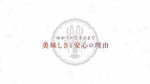 BANKAKU OFFICIAL STORE Sakusaku Nikki Prawn 5packs & Scallop Cracker 5packs