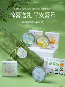 Hand Cream Gift Box Birthday Gift for Women Moisturizing High-End Sensation Luxury Winter Care Creative Gift Box Personal Care