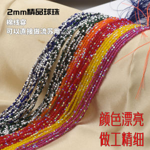 Crystal Beads 2mm Boutique Ball Small Cut Surface DIY Handmade Ornament Clothing Tassel Bead Necklace Bracelet Material