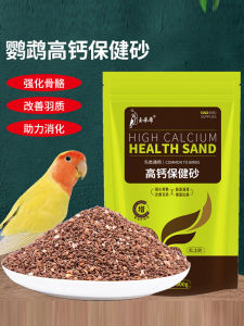 High Calcium Health Sand for Parrots Peacocks Canaries Budgies Special Use Red Soil Powder for Epileptic Seizures And Feathers
