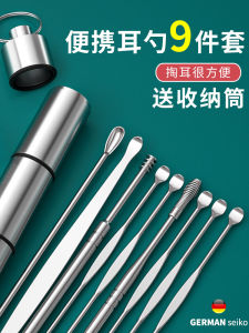 Portable Ear Scoop Suit by Green Shangjia Non-Glowing Ear Cleaning Tool for Personal Hygiene and Home Cleaning