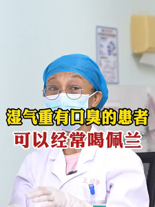 Loherbs 精选 佩兰 / 佩兰叶 Fortune Eupatorium 芳香化湿 解暑开胃 天然中式香气