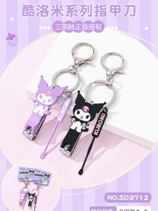 เครื่องตัดเล็บรูปการ์ตูนน่ารัก ขนาดเล็ก น้ำหนักเบา สะดวกพกพา ดูแลเล็บได้หลากหลาย ดีไซน์น่ารัก สำหรับใช้ในบ้าน ของใช้ส่วนบุคคล