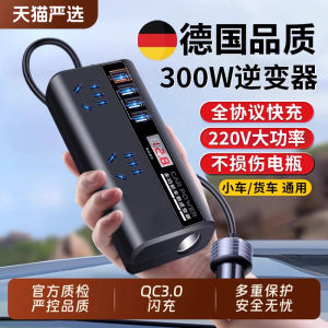 JOYCS | Bộ Chuyển Đổi Năng Lượng Xe Hơi Cao Cấp 3-trong-1 12V/24V sang 220V