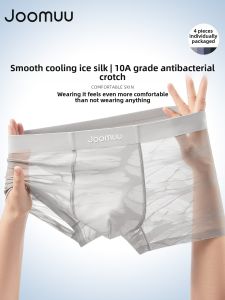 Joomuu | Antibacterial Breathable Mens Trunks Underwear
