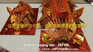 孝濟神料 | 手工折纸金猪 | 纯手工 | 闪耀可爱大小金猪献神明 | 拜天公供品 | 金猪金猪财源滚滚来 | 敬神金紙藝術摺紙 Handmade origami golden pig | Purely handmade | Shining cute golden pigs of big and small to offer to the gods | Offerings to worship Tiangong | Golden pigs bring wealth