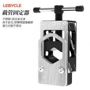 Mountain Highway Bicycle Front Fork Seat Tube Handle Bar Carbon Fiber Handlebar Guide Fixed Cutting Pipe Saw Blade Tool