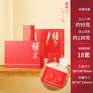 Hộp Đựng Trà Trung Quốc Phong Cách Truyền Thống Hộp Rỗng Đựng Trà Xanh Và Trà Đỏ Hộp Đựng Trà Longjing Bi Luo Chun Hộp Đựng Trà 1 Cân