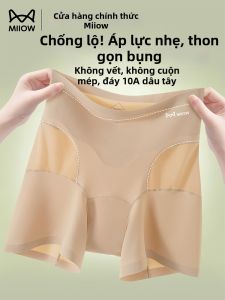 MiiOW | Tummy Control Lift Seamless Anti-Peek Underwear Shorts