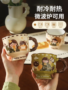 Retro Cute Ceramic Coffee Cup Office Drinking Water Cup High Aesthetic Value Birthday Gift High Footed Cup Home Office Use