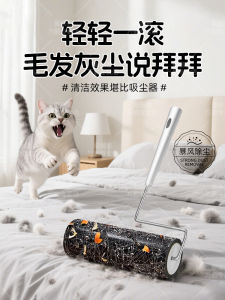 Bàn Chải Dán Tóc Alice Pet Hair Remover Thay Thế Giấy Có Thể Vỡ Được Cho Thú Cưng Chăm Sóc Quần Áo Bàn Chải Lăn Loại Bỏ Tóc Mèo