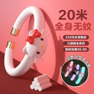 Anti Mosquito Bracelet Repellent Portable Bucklet Artifact infant Kids Baby Adult Outdoor