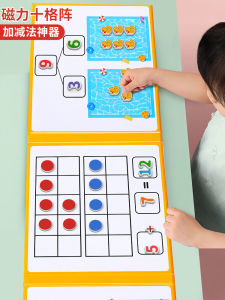 Kindergarten Math Teaching Aids 10 Grid Array Addition And Subtraction Toys Childrens Arithmetic Sense within 20 Numbers