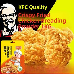 KFC Style Fried Chicken Coating Powder Small Pack Crispy Skin Fried Chicken No Need Breading Marinate Home Use Baking Ingredient