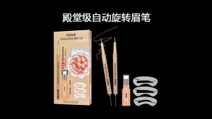 【การจัดส่ง 2-3 วัน】NOVO FASHION BROW Eyebrow เขียนคิ้ว ดินสอ คิ้ว ที่เขียนคิ้ว พร้อมไส้ดินสอ & บล๊อกคิ้ว 3 ชิ้น ขนาด12g