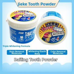 Seago | Teeth Whitening Gums Protection Tooth Powder