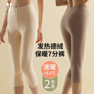 Dralon Cropped Warm-Keeping Pants Womens Fleece-lined High Waist Long Johns Inner Wear Boot Pants plus Size Traceless Middle Pants Heating Leggings Winter