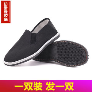 Handmade Beijing Cloth Shoes Mens Anti-slip Wear-resistant Breathable Cow Tendon Bottom Work Slip-on Casual Labor Protection Shoes
