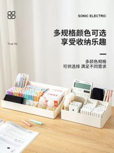 กล่องเก็บของสำหรับใส่ดินสอ กระดาน ของใช้สำนักงาน ชั้นวางของสำหรับจัดระเบียบ ของตกแต่งสำนักงาน ของใช้สำหรับการเรียนรู้ในช่วงฤดูร้อน