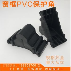 Thickened Soft Silicone Glass Protection Corner for Board Materials Anti-Collision PVC Child Safety Furniture Edges Guard