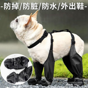 Dog Shoes Rain Boots Abrasion Resistant Cant Get Rid of Outdoor Small Size Dogs Medium-Sized Dog Large Dog Non Slip Anti-Dirty Waterproof Pet Booties