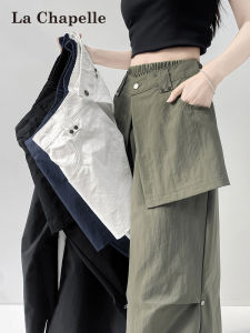 La Chapelle | Olive Green Quick-Dry Drawstring Loose Casual Work Pants