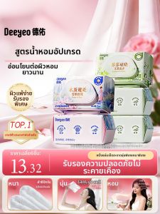 DEYOU | Fragrant Female Intimate Wipes Male Specific Wet Tissues