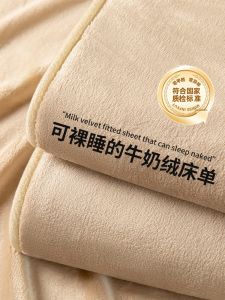 Thickened Milk Velvet Bed Sheet Single Piece Student Dormitory Single Quilt Coral Fleece Blanket Polyester Fiber Active Printing