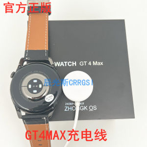 Smart Watch Fast Charging Magnetic Absorption Cable GT4MAX Compatible Charger Original Design High Efficiency Wireless Charger