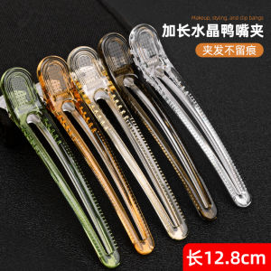 Professional Hairdressing Positioning Clip Professional Hair Cutting Seamless Hair Salon Hairdressing Tools Hairdressing Scissors