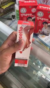 Kem Giảm Suy Giãn Tĩnh Mạch Varikosette Nga 75ml Date xa hàng nhập khẩu