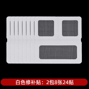 Self-Adhesive Window Screen Repair Patch Mosquito Proof Fiberglass Material Easy Install Home Repair Tool for Window Screen Leak Fix