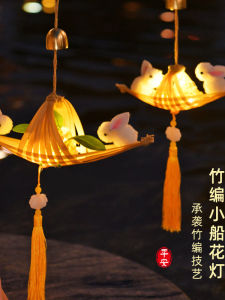 เทียนกระต่ายปีใหม่ทำมือ DIY กระดาษและผ้า ไฟกระต่ายถือได้ ตกแต่งห้อง วัสดุไม้ไผ่ ไฟกระต่ายปีใหม่