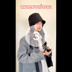 Uni.Y หมวกบักเก็ต Fashion หมวกปีกแคบ หมวกมินิมอล Bucket Hats