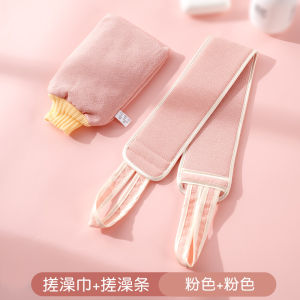 Double-Sided Back Scrubbing Strip Strong Mud Scrubbing Home Use Ash Long Bar Soap Set for Bath Personal Hygiene And Cleaning