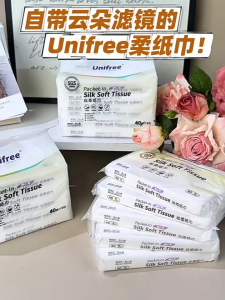 Unifree Soft & Gentle Tissues – 40 Tissues per Pack 5 Packs per Bundle Enriched with Moisturizing Cream Safe for Babies & Sensitive Nose Users