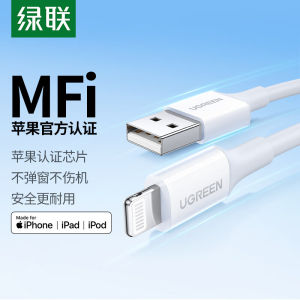 Lvlian Car CarPlay Data Cable MFI Certified Lightning Charging Cable Braided USB Interface Short 0.5 M Long 2 M Suitable for Apple Iphone14 Mobile Phone 13 Tablet Ipad12w8