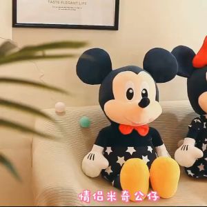 🇲🇾 🏆35/45/55/75cm Disney Star Mickey Minnie Mouse Anime Stuffed Plush Soft Toy Doll Baby Kids Birthday Christmas Gift