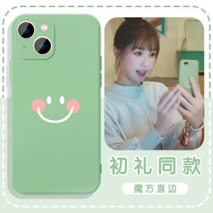 Initial Ceremony Green Moonlight Variation Star Phone Case for Apple Huawei iPhone Creative Protective Shell Anti-fall TPU
