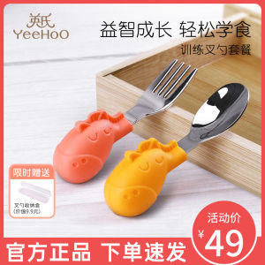 Baby Fork Spoon Set Short Handle Training Spoons for Solid Foods Childrens Practice Tableware Set Stainless Steel Baby Feeding Supplies