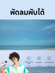 พัดลมขนาดเล็ก แบบพกพา 5000mAh พัดลม USB พับได้ พร้อม 5 เกียร์ ลมแรง เงียบ และส่วนตัว