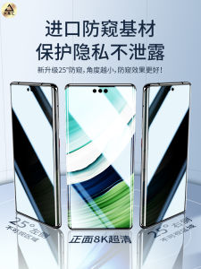 Huawei Mate60 pro Privacy Screen Film Full Cover Tempered Glass Hydrogel Anti Glare Protection for Huawei Mate70 40E pro 50 New Model 30P Or