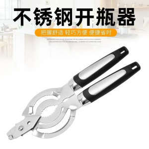 WE 4091 = 不锈钢多功能开罐器 Stainless Steel Multi-Functional Can Opener