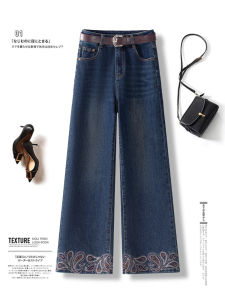 High Waist Wide Leg Denim Jeans Womens Embroidered Straight Narrow Version Casual Cotton Spring Autumn Fashion Trousers