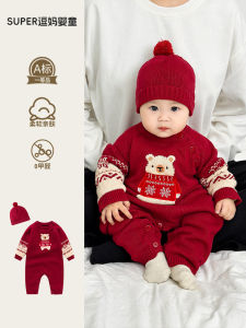 Cute Cartoon Knitted Baby Boy Clothes Autumn Newborn Full Moon Outfit Korean Style Cotton Long Sleeve round Neck Sweater for Infants