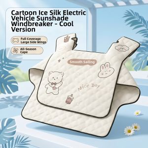 Jiaxun | Sun Protection Waterproof Wind Cover for Small Electric Bikes