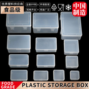 Portable Mini Parts Storage Box Transparent Plastic Component Organizer Square Flip Cover Hardware Tool Storage Case